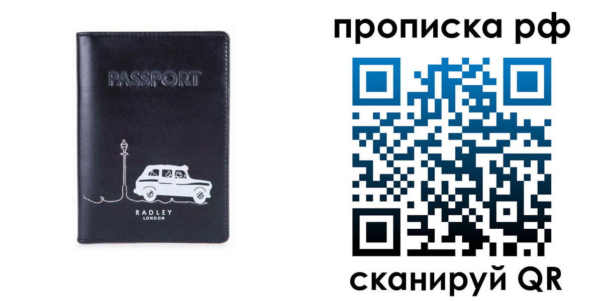 временная регистрация госуслуги в Артёмовском